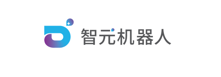 智元机器人