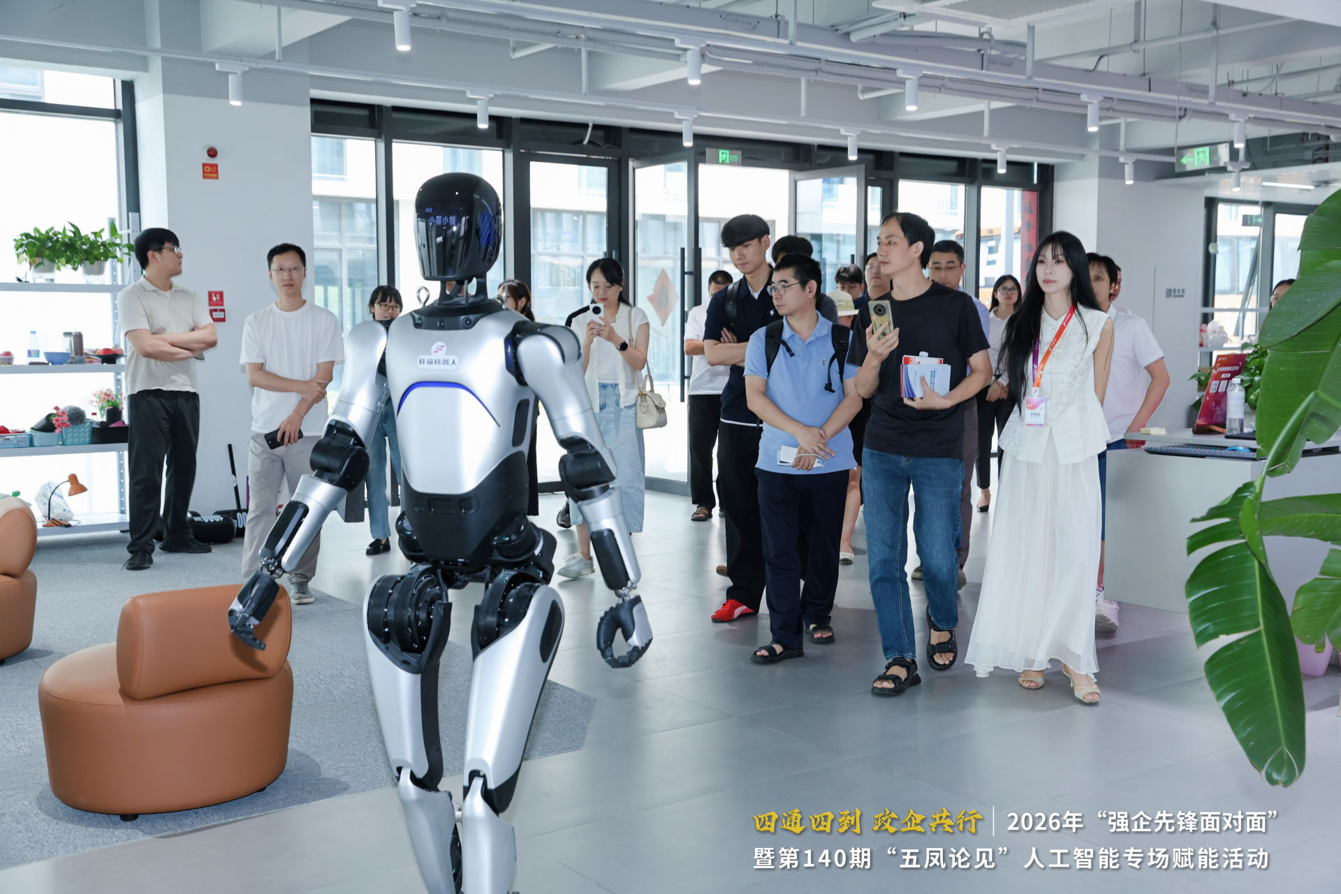 具福科技以硬核科创实力,赋能福建AI产业升级