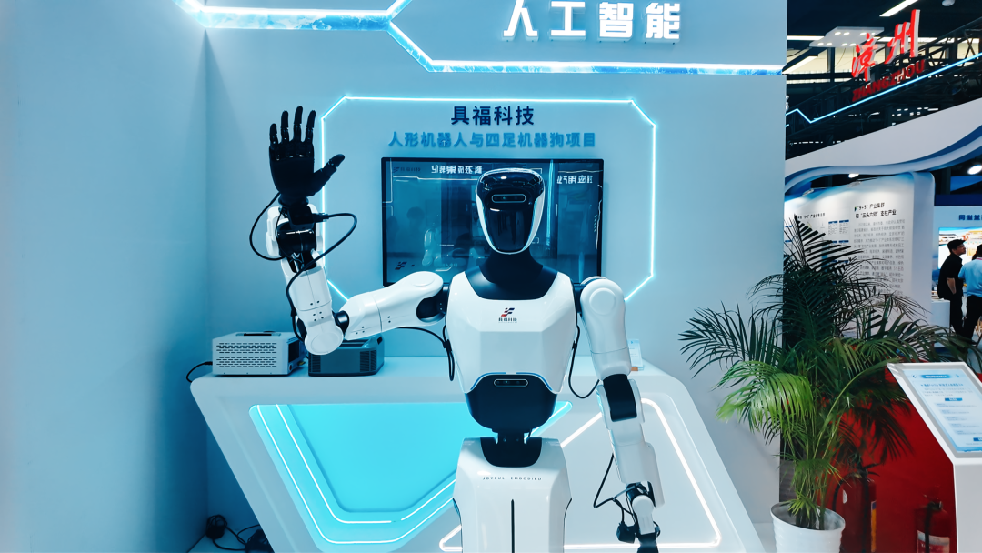 海创会重磅首发!自研福泰Fortis W1人形机器人彰显福建智造实力!!